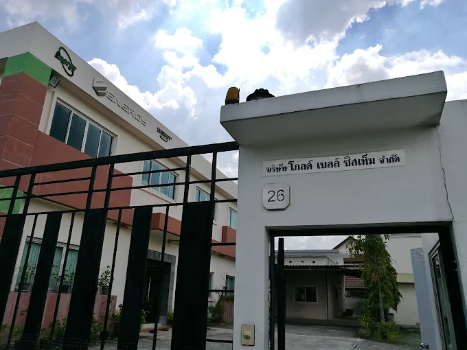 Gold Bell System Location
